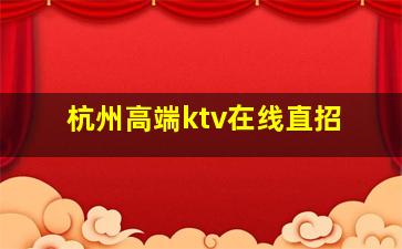 潍坊酒吧招聘